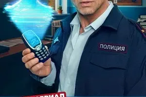 Нейровася